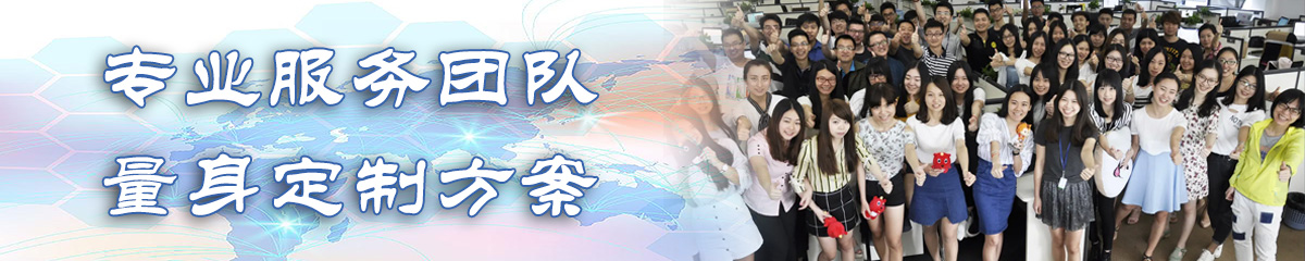 商洛人事管理系统